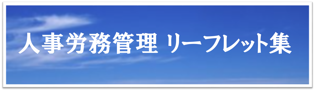 6_J[tbg