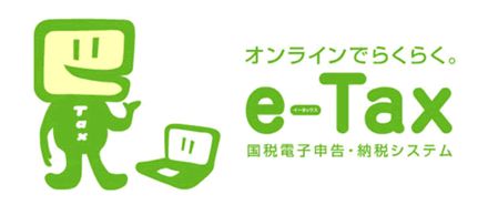 oi[_e-tax